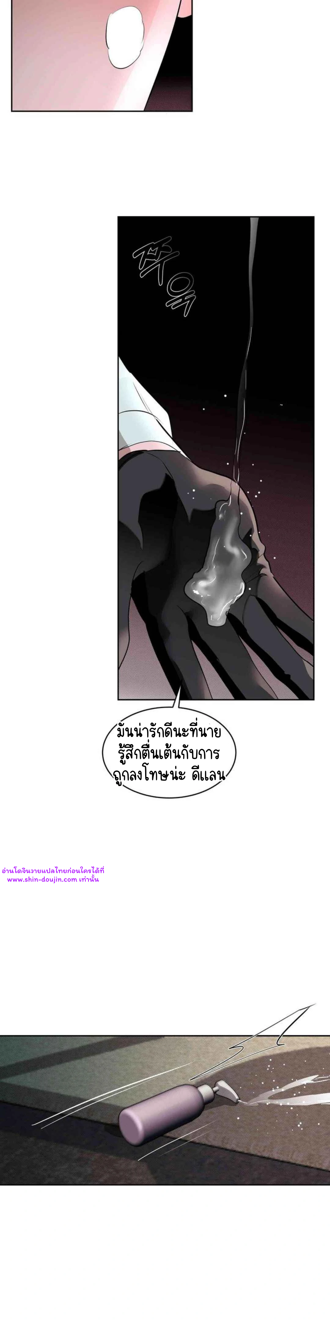 Knockout Baby EP 5